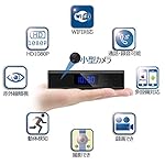 置時計型 超小型隠しカメラ Monja 1080P高画質 防犯カメラ 遠隔監視 暗視機能 監視カメラ WiFi対応 通話可 スパイカメラ 長時間録画録音 ループ録画 自動警報 最大128GB対応 iPhone/Android/PC対応【18ヶ月安心保証】 ...