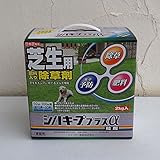 [芝生に使える]除草剤：シバキーププラスα肥料入り2kg*[計量カップと手袋付][レインボー薬品]