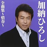 ���[�Ђ낵�S�ȏW�`�ɏt�`