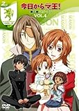 ��������}��! ���� SECOND SEASON VOL.4