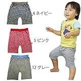 【SiShuNon/シシュノン】オシリイロイロモンキーパンツクマ ウサギ クジラ チェック ドット 水玉 オシリ モンキーパンツ 80 5 ピンク