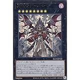 遊戯王 BACH-JP045 真血公ヴァンパイア (日本語版 ウルトラレア) バトル・オブ・カオス