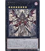 Amazon.co.jp: 遊戯王カード 真血公ヴァンパイア ウルトラレア BATTLE