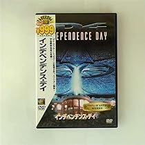 INDEPENDENCE DAY/インデペンデンス・デイ　完全生産限定　サントラ Amazon.co.jp: インデペンデンス・デイ オリジナル・サウンドトラック