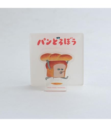 Amazon.co.jp: クラックス パンどろぼう ロングフセン