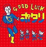 GOOD LUCK