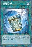 テセウスの魔棲物 について考えてみる 遊戯王カード考察 ライナ好きypの遊戯王ブログ