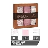 (エイデンアンドアネイ) aden+anais おくるみ スワドル aden+anis Single Swaddle Wrap 一枚単品　01トランキュリティ [並行輸入品]