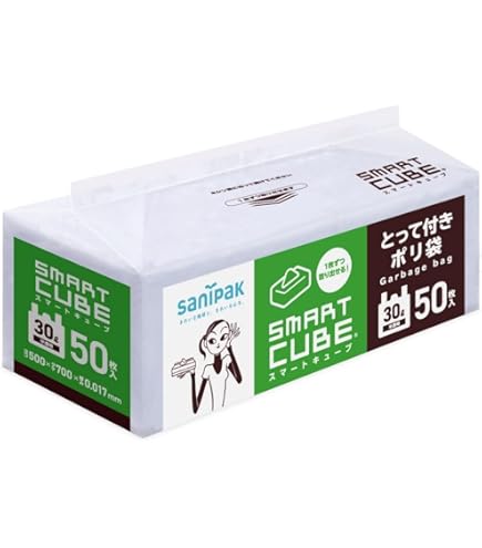 ゴミ袋と私 Amazon｜山崎実業(Yamazaki) 横開き分別ゴミ袋ホルダー ブラック