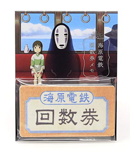 こ これは 千と千尋の神隠し の 一体どうやって使うの マイ定番スタイル Roomie ルーミー