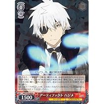 Amazon.co.jp: ヴァイスシュヴァルツ ありふれた職業で世界最強