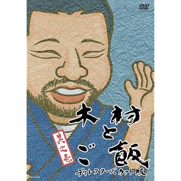 Amazon.co.jp 人気ギフトランキング: お笑い・バラエティ で、ギフトの