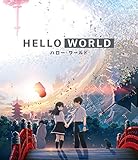 HELLO WORLD Blu-ray �ʏ��[TBR-30020D][Blu-ray/�u���[���C]