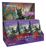 マジック:ザ・ギャザリング モダンホライゾン2 セット・ブースター 日本語版 MTG トレカ ウィザーズ・オブ・ザ・コースト