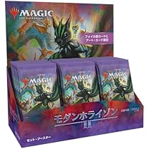 Amazon.co.jp: マジック:ザ・ギャザリング モダンホライゾン2 セット 