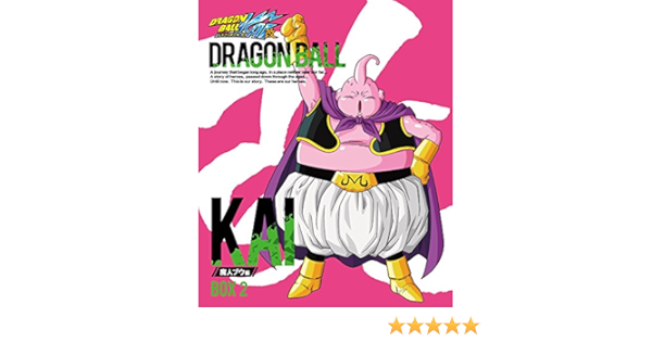 Amazon ドラゴンボール改 魔人ブウ編 Blu Ray Box2 アニメ