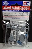 barchetta 軽量超速ギヤーセット (スーパーFM・TZシャーシ用)【タミヤ ミニ四駆用パーツ GP.187 ITEM15187】