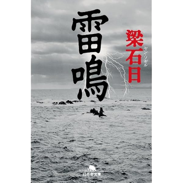 魂の痕(きずあと) Amazon.co.jp: 痕-きずあと-初回限定版 (フィギュアなし) : PCソフト