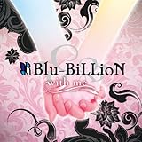 with me