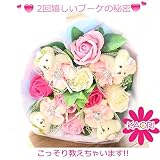 ソープ フラワー/ソープブーケ/ローズブーケ/石鹸のお花/ギフト/クマ束/縫いぐるみ/花束/バスフレグランス/発表会/バレエ/母の日/父の日/ギフト/贈り物/花束/ひまわりブーケ/本物そっくり/プレゼ