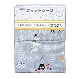 baby.e-sleep(ベビーイースリープ)ムーミンダブルガーゼフィットシーツ 日本製 ミスティグレー (70×120cm)
