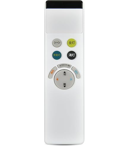 Amazon.co.jp : ODELIC LEDシーリングライト用 付属リモコン 調光・調