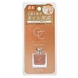 スキューズミー グロッシーコート スキンベージュ 10ml