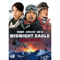 Amazon.co.jp: 劇的紀行 深夜特急 [DVD] : 大沢たかお, 松嶋菜々子