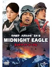 Amazon.co.jp: GOEMON [DVD] : 江口洋介, 大沢たかお, 広末涼子, ゴリ