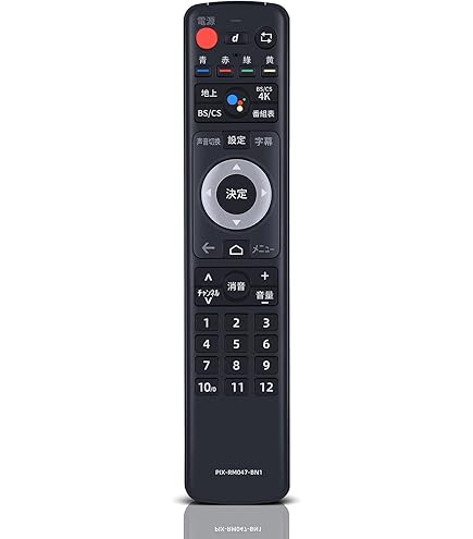 BD/TV マルチリモコン for PS4　HORI Amazon | ピクセラ テレビ・4Kチューナー用純正リモコン PIXELA