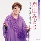 �̎萶��50���N�L�O ���R�݂ǂ�S�ȏW �܂������܂���