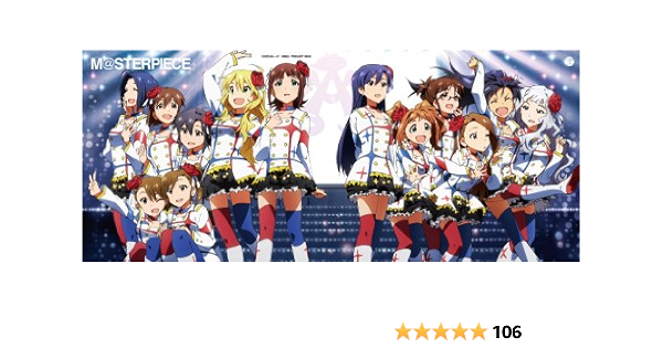 Amazon 劇場版 The Idolm Ster Movie 輝きの向こう側へ 主題歌 M Sterpiece 初回限定盤 Cdシングル Blu Ray Audio 2枚組 765pro Allstars アニメ ミュージック
