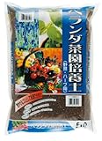 平和 ベランダ・菜園の培養土 5リットル