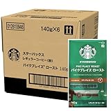 【 コーヒー 粉 大容量 】スターバックス レギュラーコーヒー 粉 パイクプレイス ロースト 140g×6袋 【 レギュラーコーヒー 】【 ブラックコーヒー 】