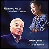 �N���C�c�F���E�\�i�^ reminiscences...1984-1995