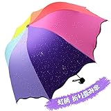 キッズ 傘 折り畳み 男の子 女の子 虹 カラフル 晴雨兼用傘 軽量 撥水加工 丈夫 ガールズ ボーイズ オシャレ 可愛い コンパクト プレゼント 子供用 折りたたみ傘 晴雨両用 ランドセル 入れる 