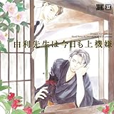 Dramatic CD Collection �R���搶�͍�������@��
