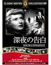 Amazon.co.jp: サンセット大通り [DVD] : グロリア・スワンソン