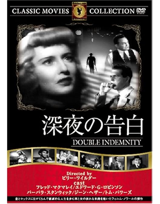 Amazon.co.jp: サンセット大通り [DVD] : グロリア・スワンソン
