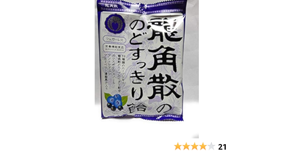 Amazon 龍角散ののどすっきり飴カシス ブルーベリー 75g X10袋 龍角散 栄養補助食品