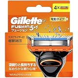 Gillette ジレット フュージョン 電動タイプ 替刃4コ入