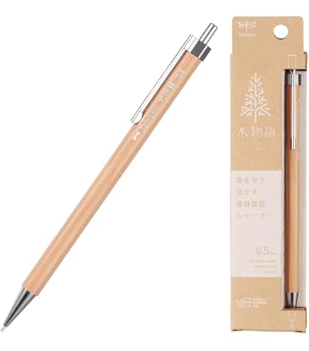 Amazon.co.jp: トンボシャーペン エクスタ 木軸 ゴールド軸 : 文房具