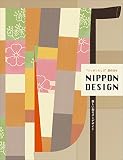 NIPPON DESIGN (alpha books)