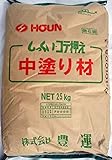 しっくいコテ押さえ 中塗り 25kg