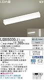 パナソニック(Panasonic) LED多目的ブラケット(昼白色)キレイコート LGB85030LE1