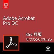 Adobe Acrobat Pro DC 36か月版(最新PDF)|Windows/Mac対応|オンラインコード版