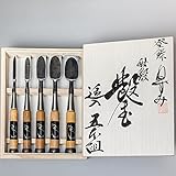 鑿 ねずみ 播州三木 職人手造り 赤樫 追入のみ 5本組 桐箱入