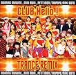 CLUB Hello!TRANCE REMIX