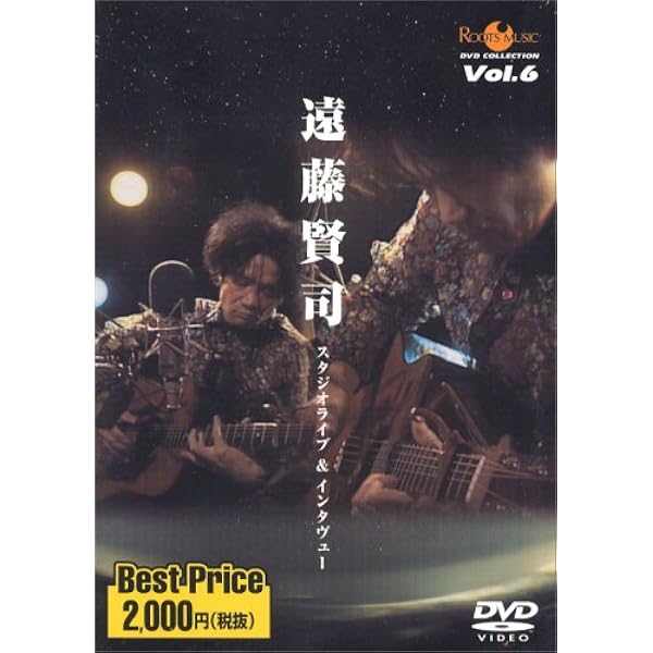 Amazon.co.jp: 遠藤賢司還暦記念リサイタル2007 [DVD] : 遠藤賢司