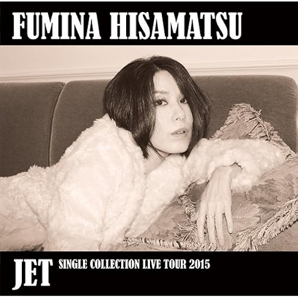Amazon.co.jp: Creations／久松史奈－FUMINA